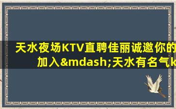 新乡夜总会招聘